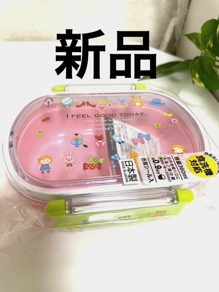 子ども用 お弁当箱 ランチボックス