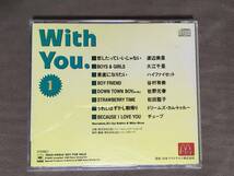 【 送料無料！!・再生確認済商品・マック非売品！】★マクドナルド◇McD ”WITH YOU.” Vol.1◇渡辺美里/松田聖子/チューブ他★_画像2