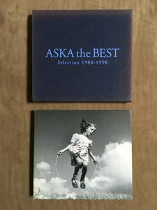 【 送料無料！!・とっても希少な盤面良品商品です！】★飛鳥 ベスト盤◇ASKA the BEST selection 1988-1998◇全14曲収録/東芝EMI★