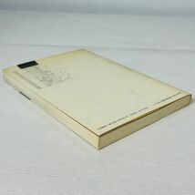 GA263 MS-DOS まかせの 実用バッチファイル集_画像4