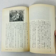 GA335 NHK人間大学　1994 4月～6月　日本放送出版協会　平成6年4月1日発行_画像5