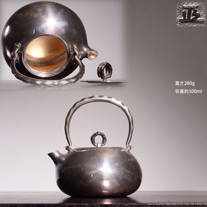  old silver tea . north . quiet . structure [ original silver . strike . legume .....] silver bin green tea hot water . iron .. tea utensils south . gold . tea utensils era thing LT-0453