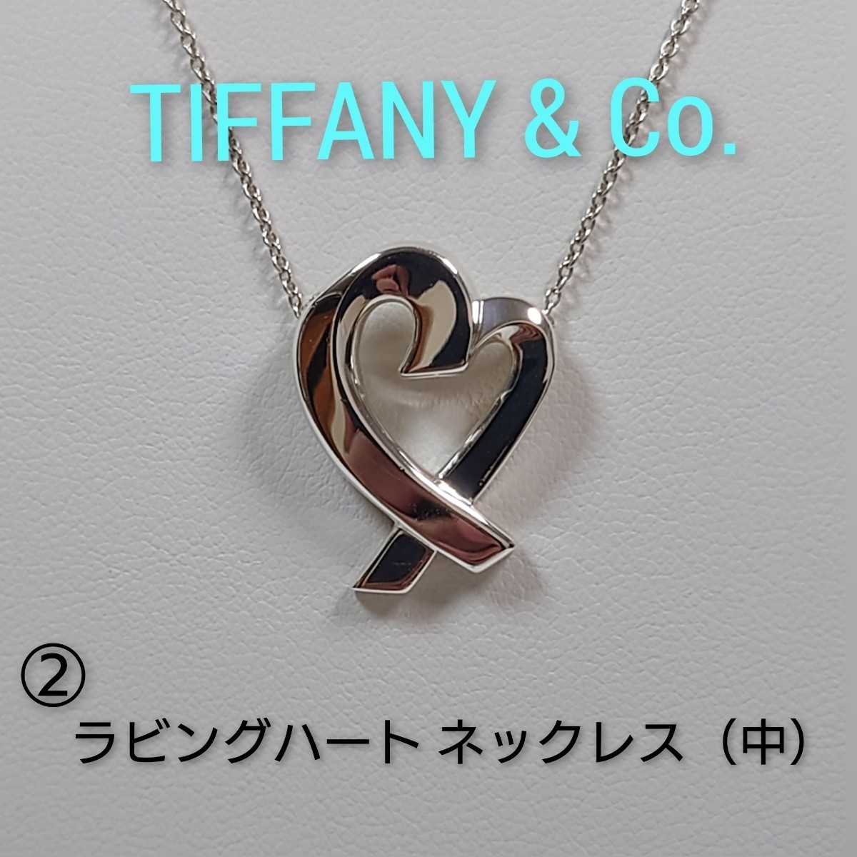 5年保証』 ティファニー ネックレス パロマ Tiffany&co. ラビング K18