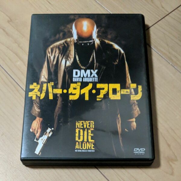 DVD●ネバー・ダイ・アローン●アーネスト・R・ディカッーソン/DMX デヴィッド・アークエット　マイケル・イーリー