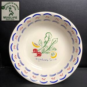 《食器》 日本製「MUGLIFE：マグライフ 野菜サラダの絵柄の中皿」 高さ：約5cm・円直径：約23.5cm レトロなデザイン