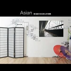 Art hand Auction Fabriqué au Japon Art Board/Art Panel artmart Artmart Peinture Photo Cadre en aluminium Coordination intérieure, Accessoires intérieurs, cadre photo, Mural