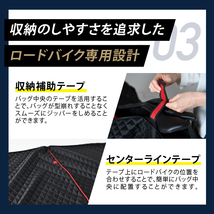 日本製 新感覚 分解不要 TRAVELO トラヴェロ サイクルバッグ 輪行 ロードバイク 折りたたみ 自転車 サイクリング Lot-NO01_画像5