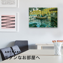 アートパネル アートボード モネ ラ・グルヌイエール 45x33 A3 壁掛け インテリア 絵画 01_画像3