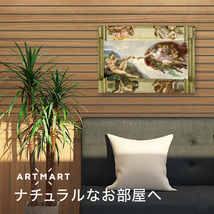 アートパネル アートボード ミケランジェロ アダムの創造 45x33 A3 壁掛け インテリア 絵画 01_画像4