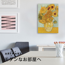 アートパネル アートボード ゴッホ ひまわり 45x33 A3 壁掛け インテリア 絵画 01_画像3