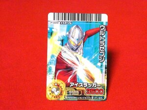 大怪獣バトルRR　非売品カードトレカ　ウルトラセブンP-009