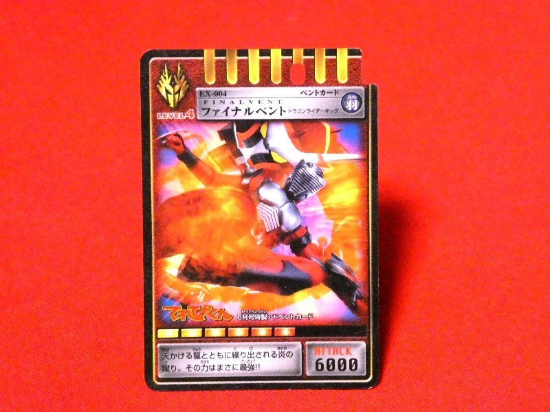 HD-Limited 仮面ライダー3 仮面ライダーZX : 御宅家本舗OTAKICK