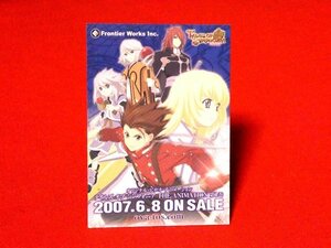 テイルズオブシンフォニア　Tales　非売品カードトレカ　