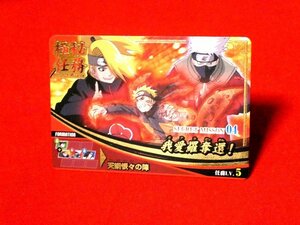 NARUTO Naruto (Наруто) narutimeto four me-shon карта коллекционные карточки NFM-004