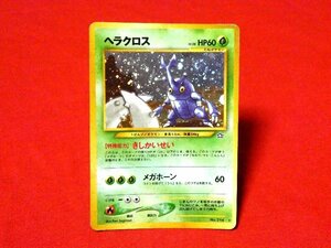 ポケットモンスターポケモンPokemon　card　旧裏面　キラカードトレカ　ヘラクロス　NO.214