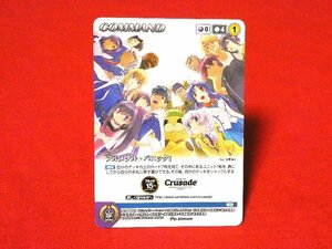 クルセイド　Crusade　非売品カードトレカ　フルメタルパニック　C-P001