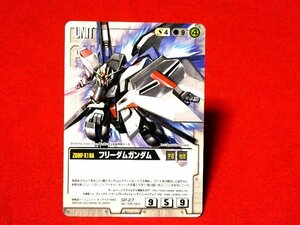 ガンダムウォーWAR非売品カードトレカ　フリーダムガンダム　SP-27