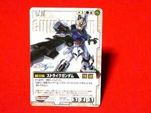 ガンダムウォーWAR非売品カードトレカ　ストライクガンダム　sp-20