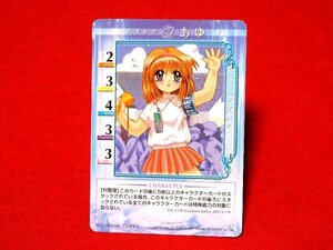 KANON　カノン　非売品カードトレカ　スタッフあゆ