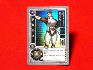 高機動幻想ガンパレードマーチ　キラカードトレカ　C-005