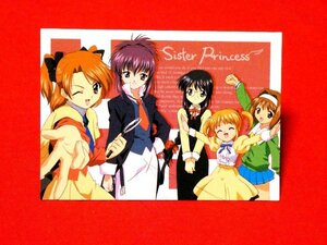 シスター・プリンセス～　Sister Princess　非売品カードトレカ　PR.02