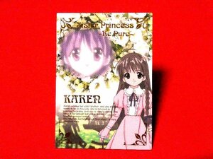 シスター・プリンセス～リピュアRePure　Sister Princess　カードトレカ　可憐R０１
