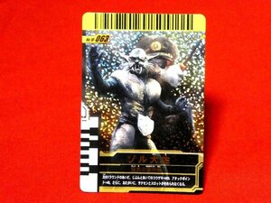 Kamen Rider Gamba Ride Kira Card Treka № 10-063