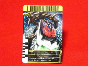 仮面ライダーガンバライド　キラカードトレカ　NO.10-053