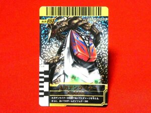 仮面ライダーガンバライド　キラカードトレカ　NO.10-053