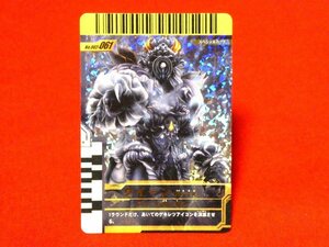  Kamen Rider Ganbaride kila card trading card NO.002-061