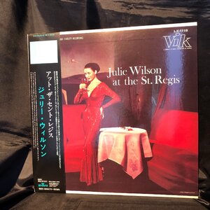 Julie Wilson / Julie Wilson At The St. Regis LP Vik