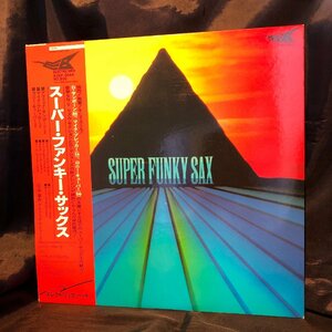David Matthews / Super Funky Sax LP Electric Bird
