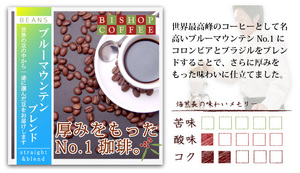 *3 discount *b Le Mans Blend 200g* attraction .. taste ..* postage 300 jpy ( flour OR legume . message .. designation please do )