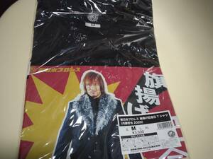 内藤哲也　新日本プロレス　旗揚げ記念日　Tシャツ　Mサイズ　新品　未開封