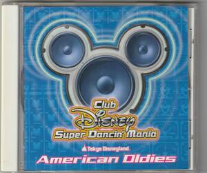 東京ディズニーランド Club Disney スーパーダンシン・マニア～アメリカン・オールディーズ