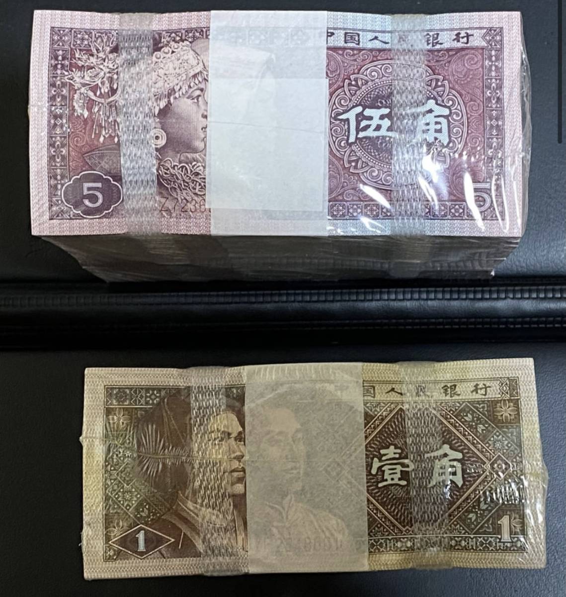 1角 紙幣の値段と価格推移は?|55件の売買情報を集計した1角 紙幣の