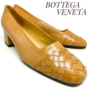 ☆即決・送料無料☆BOTTEGA VENETA ボッテガヴェネタ イントレチャート パンプス 17438 キャメル 21.5cm 革靴 本革 本皮 レディース