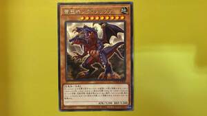 遊戯王 竜王キング・レックス レア DUNE-JP008 アジア 亜 中古良品 在庫3