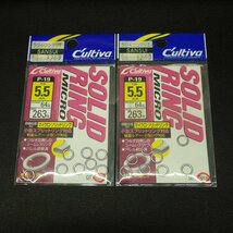 C'ultiva Solid Ring Micro マイクロ・ソリッドリング 内径5.5mm 合計2点セット ※在庫品 ※未使用 (17b0201) ※クリックポスト_画像1