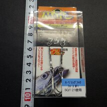 Maria サーベリングフック フォース＃1 SQT-21使用 ※中古品 ※在庫品 (27n0401) 定形外郵便_画像3