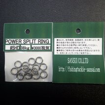 POWER SPLIT RING 5HD 38kg 15個入り 合計2枚セット ※在庫品 (17b0300) ※クリックポスト_画像5