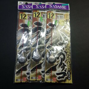 Sasame ぶっこみ仕掛 うなぎ12号 ハリス3号 オモリ10号 合計3枚セット ※在庫品 (3k0909) クリックポスト