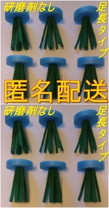 [ anonymity delivery ]me Dakar production egg floor ( blue ) 2 set * abrasive un- use 