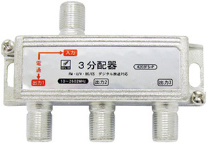 * prompt decision 1 terminal electro- through 3 distributor ground * satellite digital broadcasting correspondence 