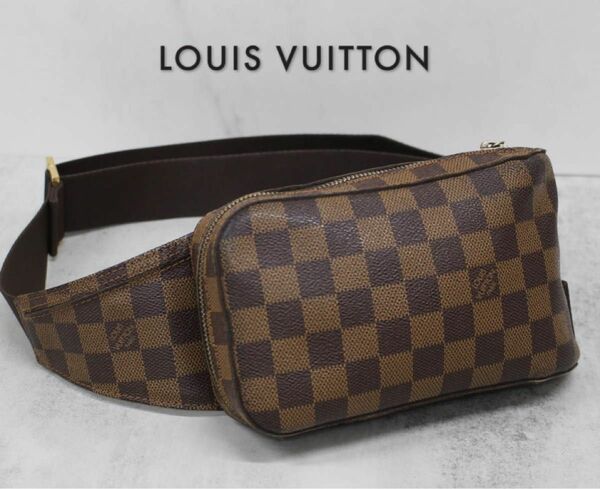 早い者勝ち！超美品！最新型！ルイヴィトン　 ジェロニモス　ボディーバッグ ボディバッグ ダミエ LOUIS VUITTON