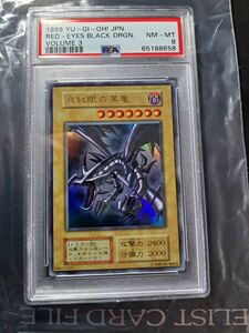 遊戯王 真紅眼の黒竜 初期ウルトラレアpsa8