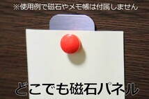 【磁石用金属パネル】∬送料63円～∬マグネット取付パネル　アルミボンネットでも樹脂製バンパーでもガラスでも磁石が使える　新品即決_画像4