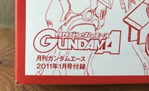 機動戦士ガンダムUC★MSN-06Sシナンジュ・ヘッドディスプレイベース★月刊ガンダムエース2011年１月号付録_画像3