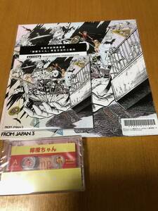 テンパレイ　Tempalay 【Amazon.co.jp限定】from JAPAN 3 [通常盤] (カセットテープ+メガジャケ付) 新品未開封！