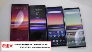 【モック・送料無料】 NTTドコモ SO-01M Sony Xperia5 4色セット 2019年製 ○ 平日13時までの入金で当日出荷 ○ モックセンター